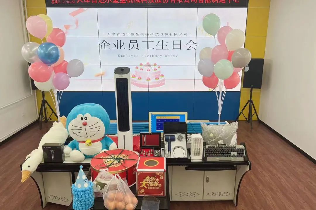共悅生辰，鐫刻美好丨天津吉達(dá)爾重型機械科技股份有限公司5月員工生日會
